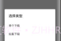 parsegov9.11.8截图