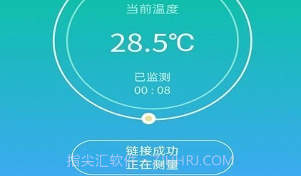 大白守护v1.0.11截图