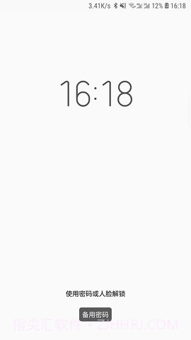 人脸解锁v2.06截图