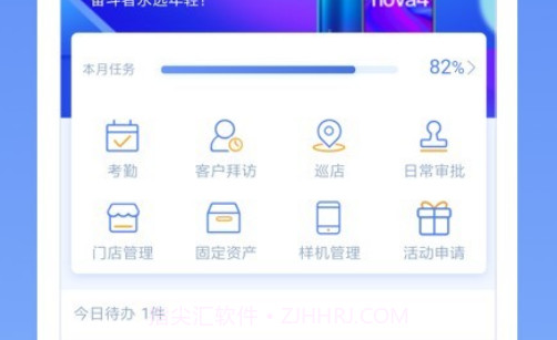中邮云图v1.8.13截图