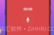 伪装来电通话V2.7截图
