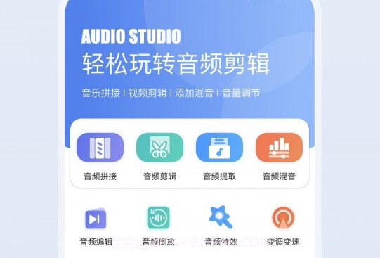 卡音乐剪辑v1.10截图