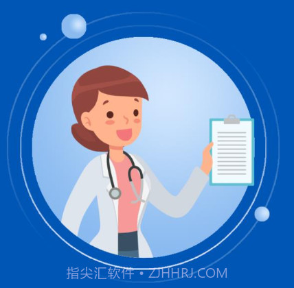 中慈助医瑞百安v1.2.12截图