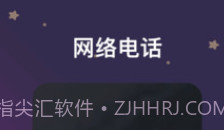 MarsQin聊天v0.11截图