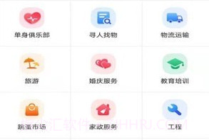 秒知v1.0.10截图