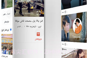 kino Baxlanv1.6截图