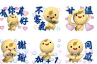 可爱的奶茶丸v1.0.10截图