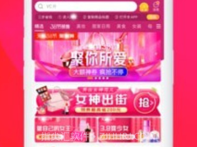 首团v3.7.9截图