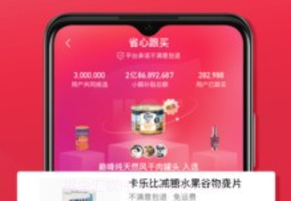 小鹅拼拼v1.2.1.13截图