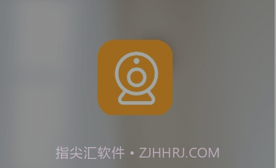 E联看家（HDCamplus）v1.0.0.6截图