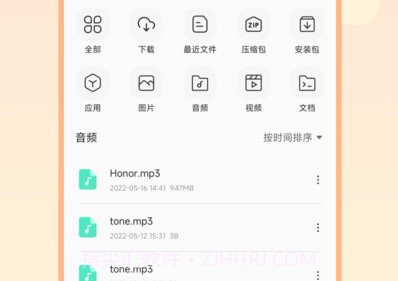 火星解压缩v3.4.10截图