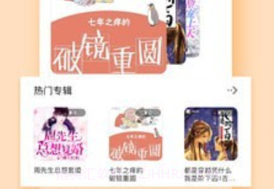 快听FMv1.1.5截图