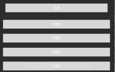 和平精英重复名v1.11.5截图