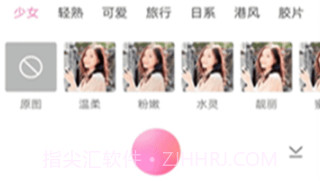 Face拍照相机v4鐎瑰宕渧1.3截图