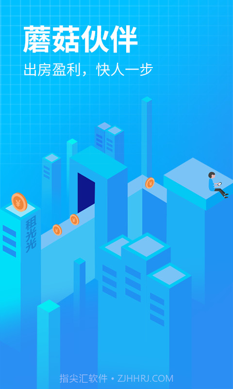 蘑菇伙伴v6.7.14截图