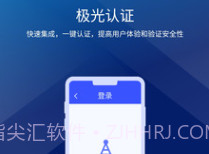 极光Demov1.0.11截图