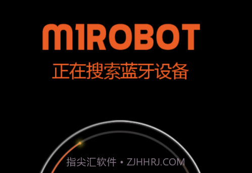 M1ROBOT平衡车v5.9.10截图