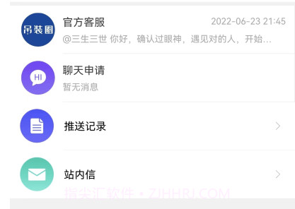 吊装圈1.8.22截图