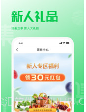 万集荟v1.0.12截图