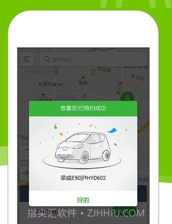 evcardv4.1.1.13截图