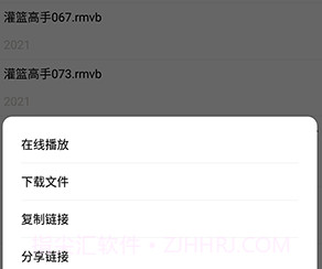 磁力搜索器2023v2.6.8截图