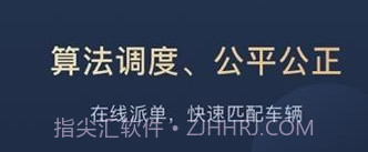 叻叻v1.3.7截图