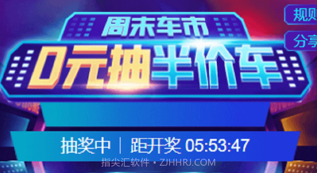 西瓜买车v1.0.13截图