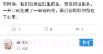 微头条(微头条黄生就市论势)V1.2.2 安卓最新版V1.2.6截图