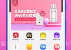 众享亿家v5.8.4截图