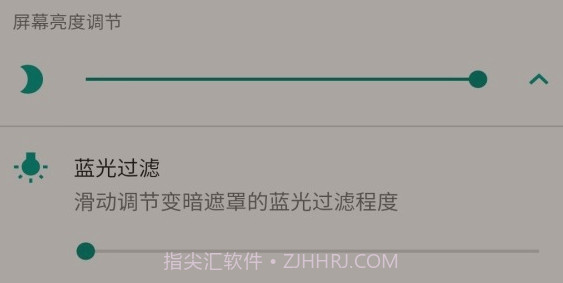 安果护目镜v1.0.15截图
