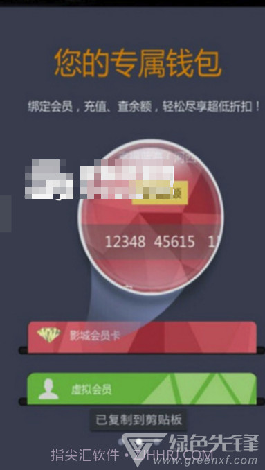幸福看(可靠查询影院票价)V4.1 安卓正式版V4.9截图