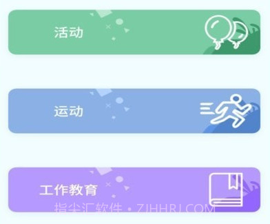 土豆目标打卡v1.0.14截图
