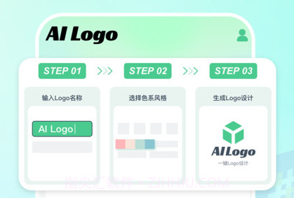 海报logo专业设计v1.0.7截图