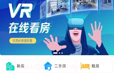 房软找房v1.0.15截图