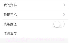 台州电视台(台州电视台阿福讲白搭)V1.9.8 安卓最新版V1.9.8截图