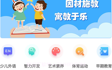 学教无忧v1.0.11截图