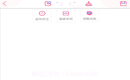 七彩画v1.0.15截图