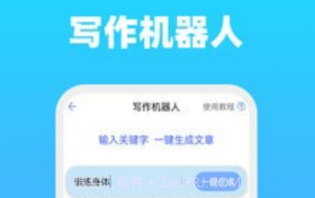 全能文字多多v22.06.14截图