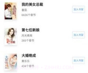 丝文网v1.3.12截图