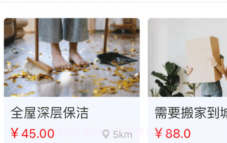 百需生活v1.0.9截图