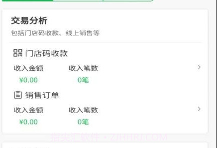 福农宝v1.0.7截图