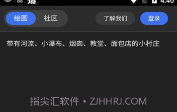 draft.artv1.8截图