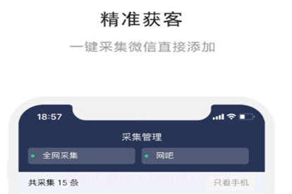 熊猫开单V1.0.12截图