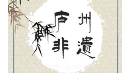 AR庐州非遗v0.12截图