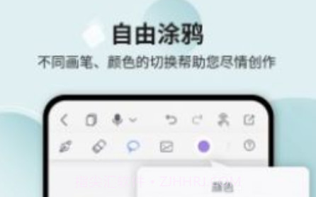 coinbase记事本v0.0.8截图