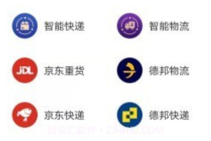 Q必达v1.2.9截图