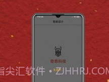 Logo商标设计v1.5截图