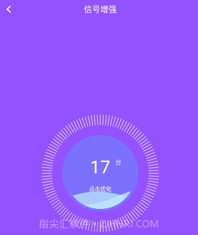 万能WiFi连网密码v12.0.15截图