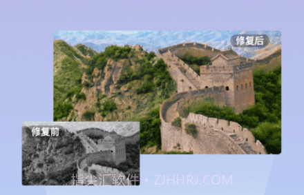 照片修复清晰助手v1.1.5截图