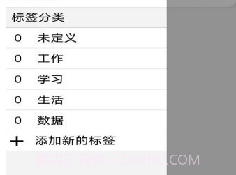 MetaMasv1.4截图